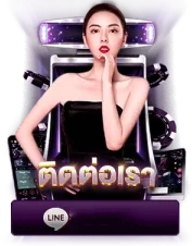 abm888 ติดต่อ